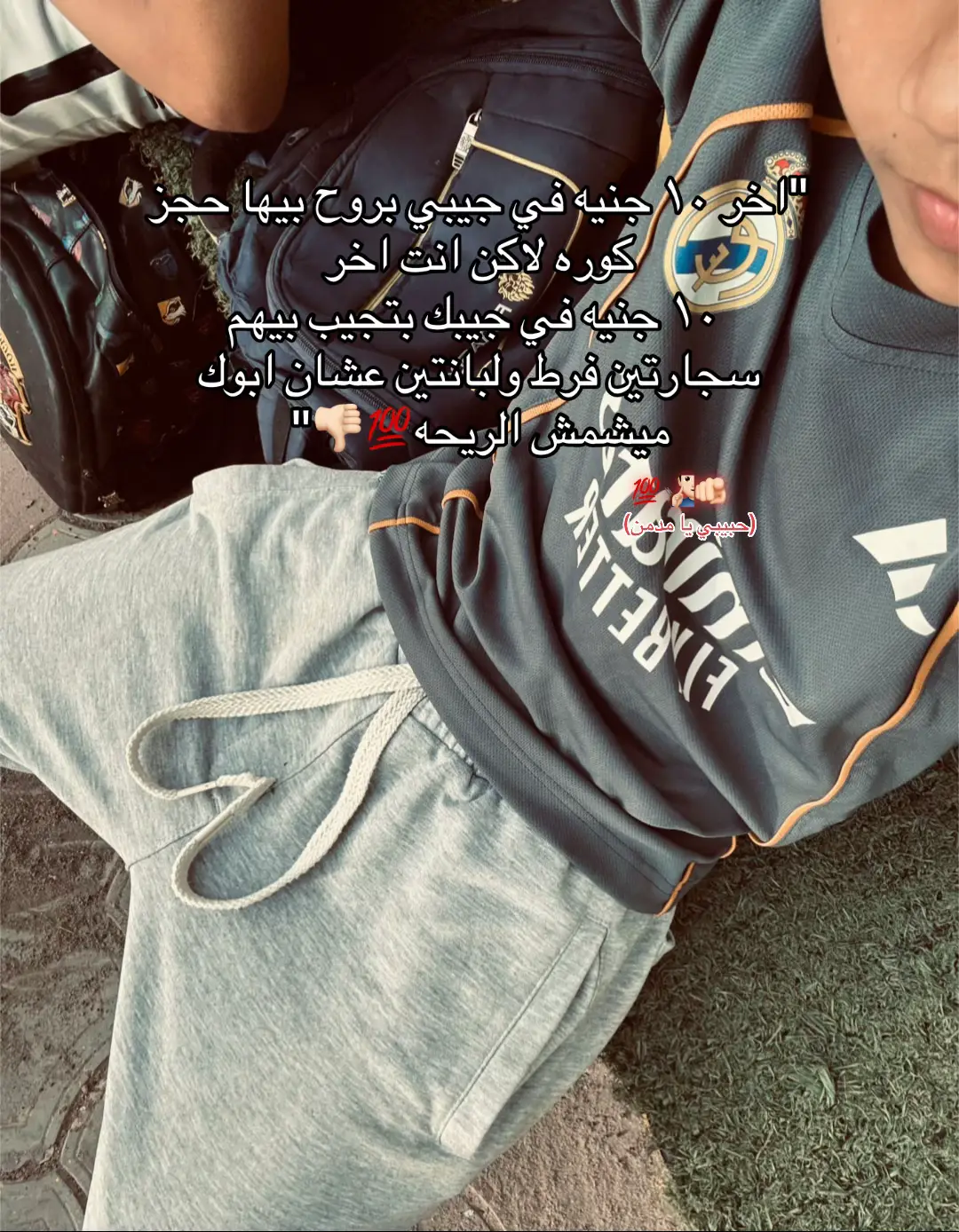 #mody_masr🎭 #الكويت🇰🇼 #tiktokarabia #الشعب_الصيني_ماله_حل😂😂 #fyyyyyyyyyyyyyyyyyyyyyyyyyyyyyyyyyy 