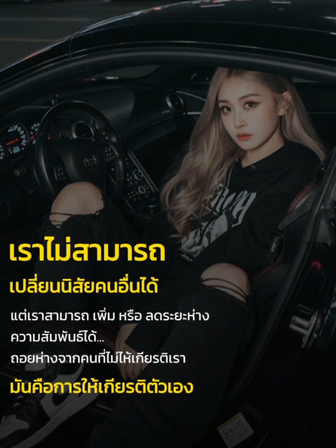 ขออภัยที่ถึงเวลาต้องกลับมาให้เกียรติตัวเอง... #สตอรี่ความรู้สึก #CapCut #มายด์พาเพลิน #livehighlights 