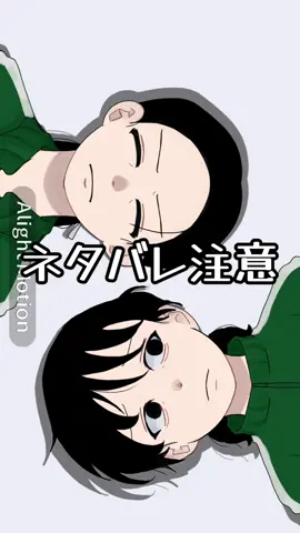 この2人が好きすぎる #player044 #player006 #044×006 