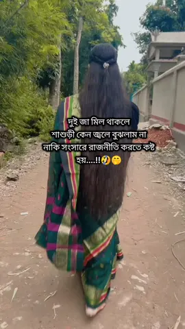 #কপি_লিংক_করো_প্লিজ_প্লিজ 