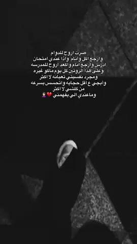 قههرر 😀💔💔. #مالي_خلق_احط_هاشتاقات🦦 #قهر💔 #مشاهدات100k🔥 #لايك_متابعه_اكسبلور #مشاهير_تيك_توك 