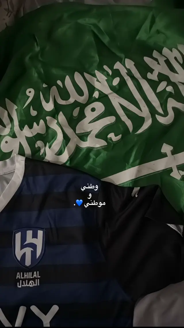#الهلال💙💙💙اكسبلور #capcut #tiktokindia #🇸🇦 #💙💙💙 