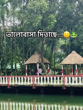 🥲🥲#virall #foryou #foryoupage #viraltiktok #fypage @TikTok Bangladesh 