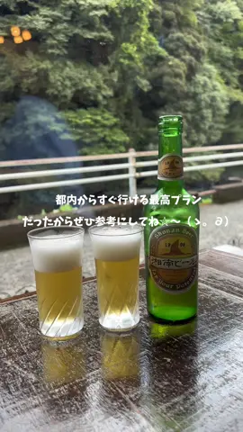 【日帰り箱根Vlog】 日帰りでも十分楽しめた♩ ぜひ参考にしてね♡ インスタもフォロー待ってます🌙 → @yukiee.31 #箱根 #hakone #日帰り旅行 #看護師の日常 #女子旅 