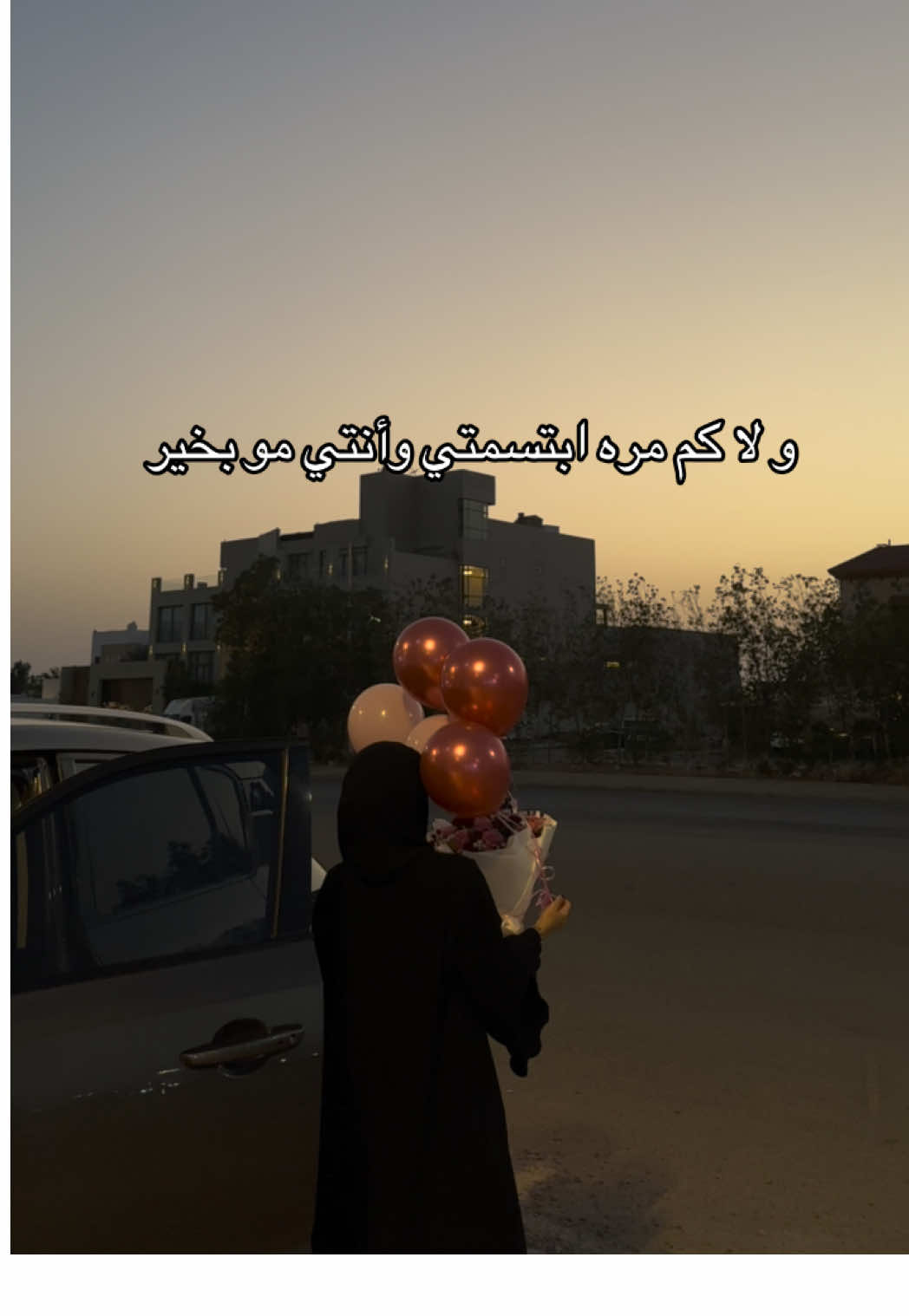 وراء كل لحظة تعب وفشل وخوف ووحدة، هناك قوة تصنع منك شخصًا أثبت نفسه رغم كل التحديات. استمري في المضي قدمًا، فكل خطوة تتجاوزينها اليوم هي رصيد نجاحك غدًا🩷 #foryou #explore #fyp #اكسبلور 