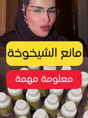 الكمية جد محدودة