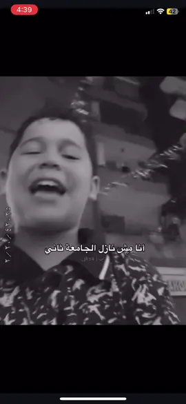 الكلام خلصان #fyp #uni #جامعه #fyyyyyyyyyyyyyyyy #foru 