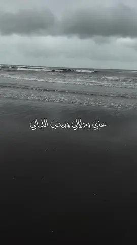 عزي ولادلي..!💔#foryou #viral #foryoupage #fyp 