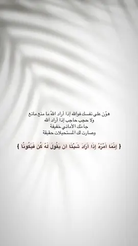 #كلام_من_القلب #❤️ #🦋 #خواطر #🌹 