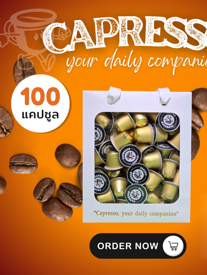 🌟 โปรโมชั่นสุดพิเศษ! 🌟 ซื้อกาแฟ 100 แคปซูลในราคาเพียง 999 บาท 🎉 คละรสชาติได้ตามใจชอบ! ☕✨ ไม่ว่าจะเป็นเอสเพรสโซ, คาปูชิโน, ลาเต้ หรือรสชาติอื่น ๆ ที่คุณรัก! 👉 อย่าพลาดโอกาสนี้! สั่งซื้อได้เลยวันนี้! 🛒💖 #โปรโมชั่นกาแฟ #กาแฟ100แคปซูล  #ราคาสุดคุ้ม #คละรสชาติ #กาแฟสด #CoffeeLovers #TikTokThailand #DealOfTheDay