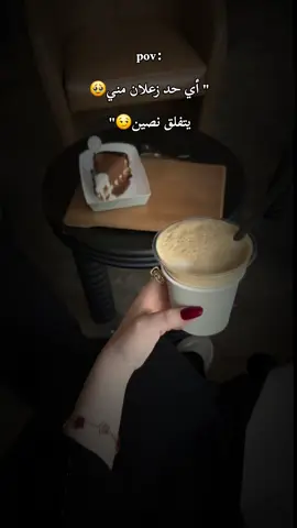 يتفلق نصين قد بعض😎 #محمد_رمضان #foryoupageofficiall 
