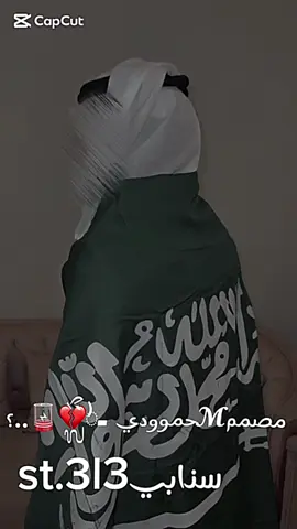 #اغاني_برماوي_لي_حياتي_بس_🥀💔🥺 #لايك_اكسبلور_فولو🖤💔 @مصمم حموودي😞🎻 @مصمم حموودي 𝓜⏳🚸  