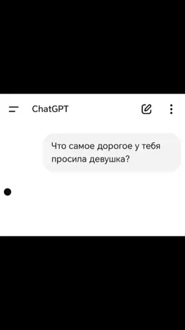 @neirohambot #DeepSeek#ChatGPT#ИИ2025#neiroham #нейрохам 