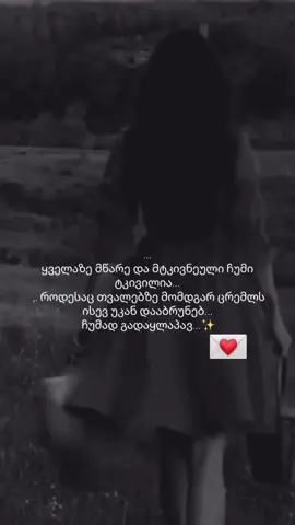 #🥺 #flypシ #viral #global #foryoupage 