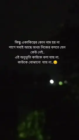 #মানিকগঞ্জের_মেয়ে#@Tiktok Bangladesh