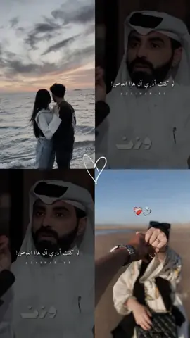#ما كنت حزنت على الايام اللي مرت في حياتي 🥹❤ #انتي_الحته_الحلوة_في_قلبي🥺  #💞S💫 #❤️✨بـــحـــــــبــــــك✨❤️ #الشعب_الصيني_ماله_حل😂😂 