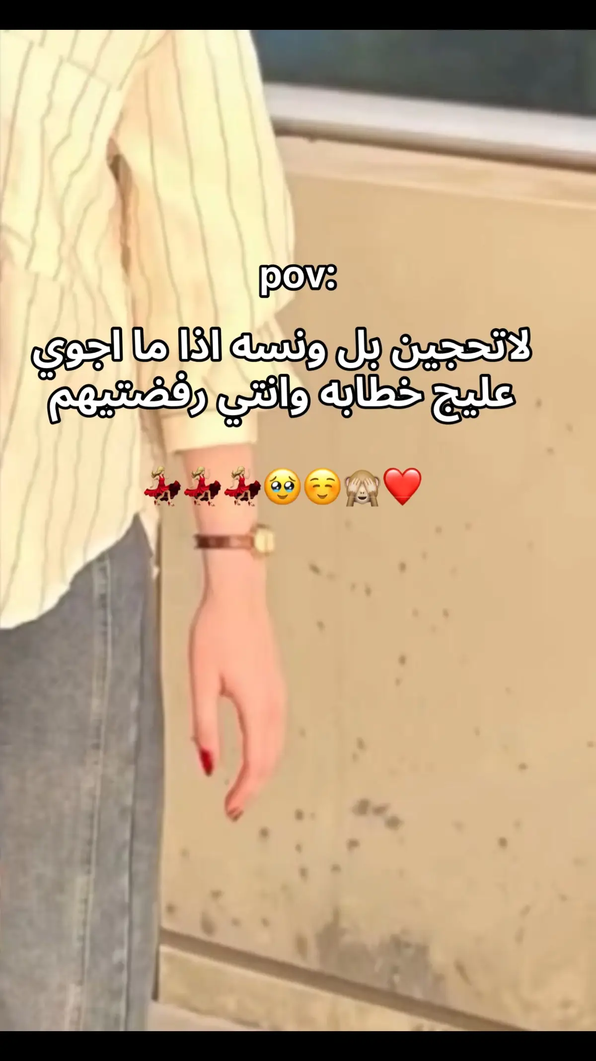 #مانزوج #اكسبلور #مالي_خلق_احط_هاشتاقات #الشعب_الصيني_ماله_حل😂😂 