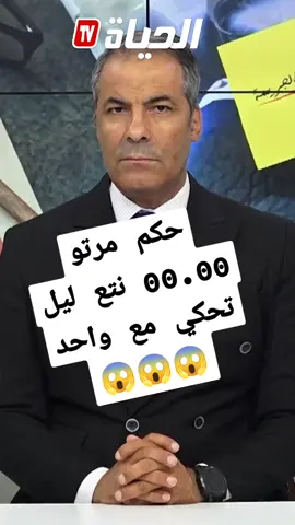 #LIVEIncentiveProgram #ramadanwithtiktok #شعب_الصيني_ماله_حل😂😂 #شعب_الصيني_ماله_حل😂😂 #شيخ_طاهر_ضروي 