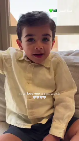 #عقيل_الرئيسى #فرح_الهادي 