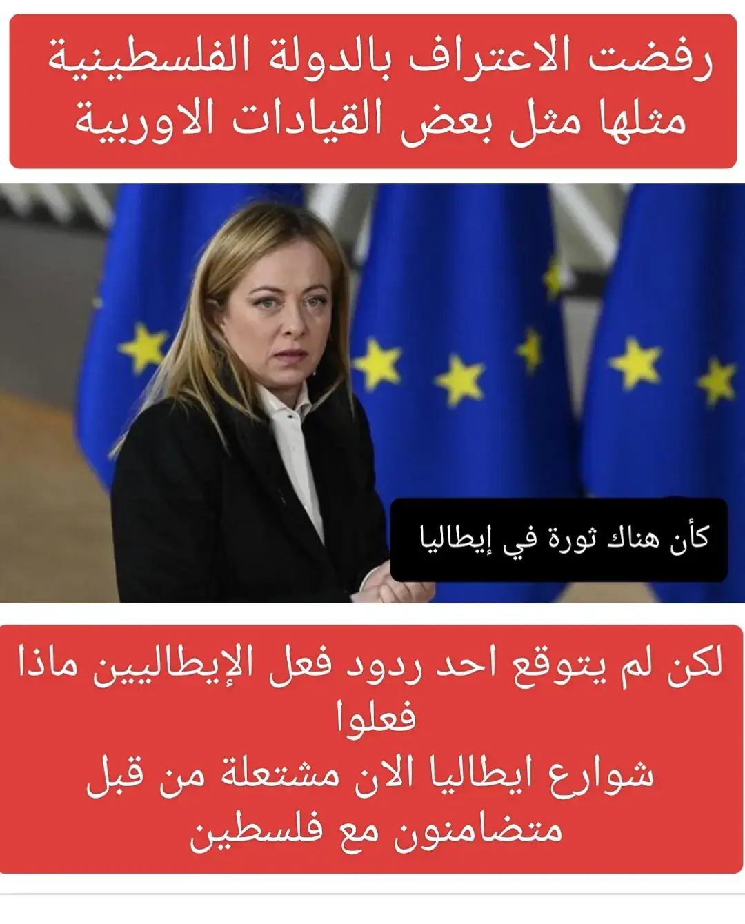 #arab #fyp 