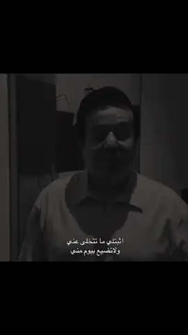 محمد بهذا البارت🥲 #onthisday #unfrezzmyaccount #بدون_هشتاق  #fyp #foryoupage 