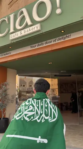 لا تـفوتـكم تـوزيعات تششاااو 🤩🤩  . . . #اليوم_الوطني_السعودي_95 #السعوديه🇸🇦💚 #تشاو 