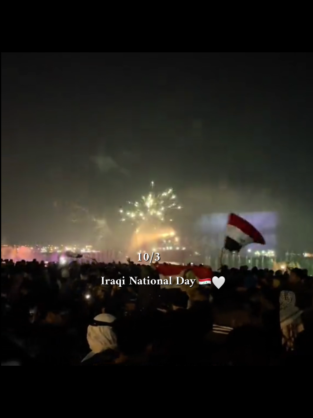 اليوم الوطني العراقي 🇮🇶❤🥹 #Baghdad #foryoupage #iraq🇮🇶 #IRAQ🇮🇶 #IRAQ #Iraqi_countryside #iraq 