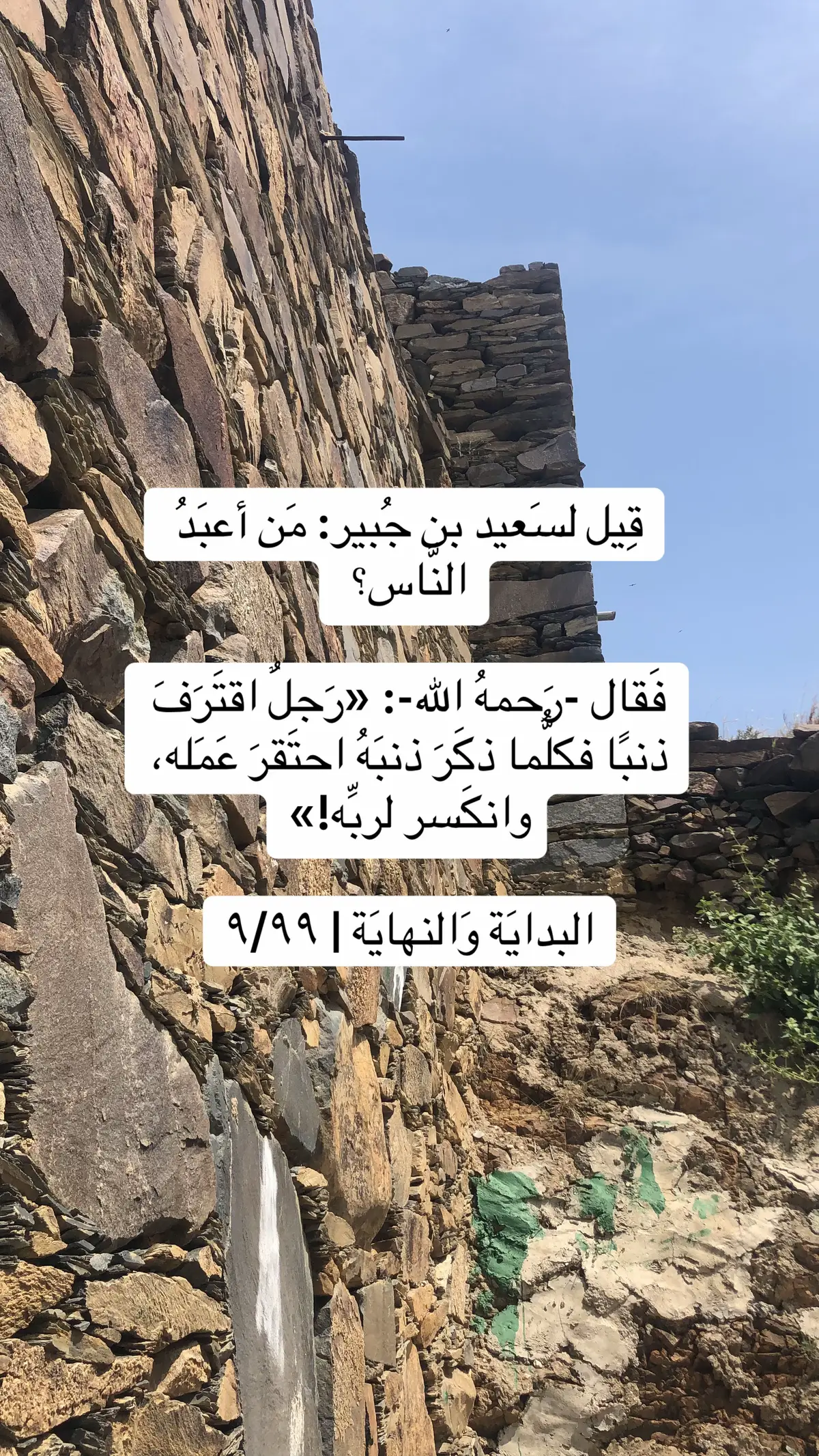 #سبحان_الله_وبحمده_سبحان_الله_العظيم #اكسبلور #لاحول_ولا_قوة_الا_بالله 