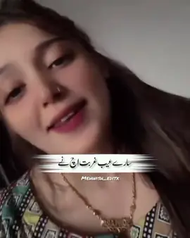 @Ruqaya Altaf #foryou #foryoupage 