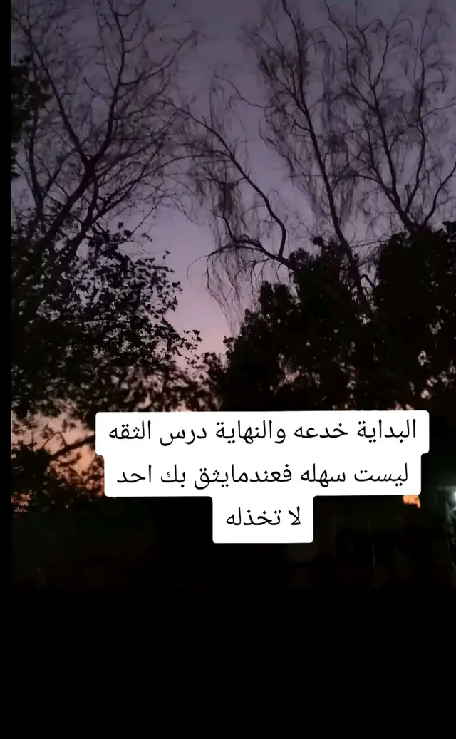 ااااااااخ كلبي💔😓