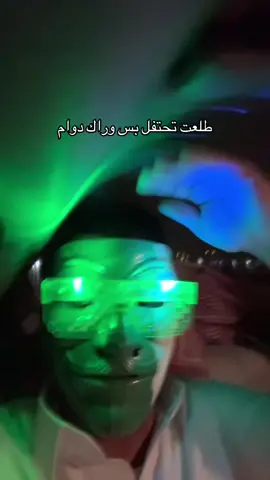 #fyp #يوم_الوطني💚💚🇸🇦 #يوم_الوطني 