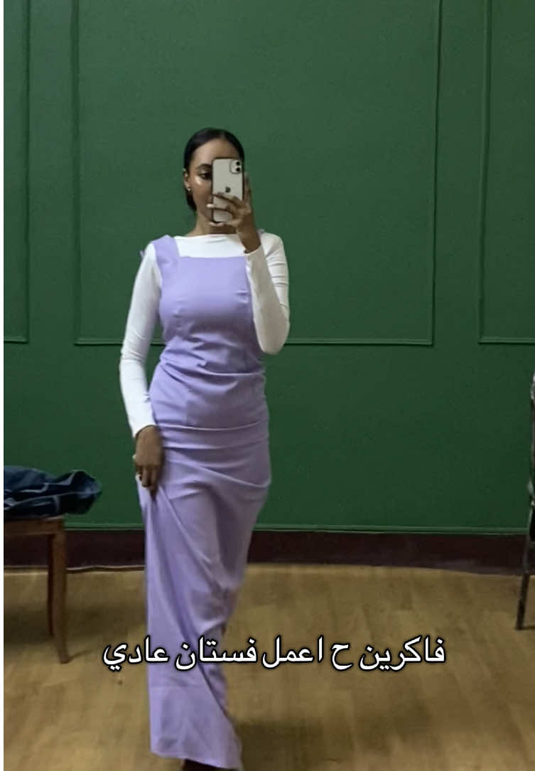 Sorry i did it again 🤭 fashion , fashion design , fashion designer , designer  #fashion #sudanese_tiktok #sudanese_tiktokمشاهير #fyp #egyptian_tik_tok 