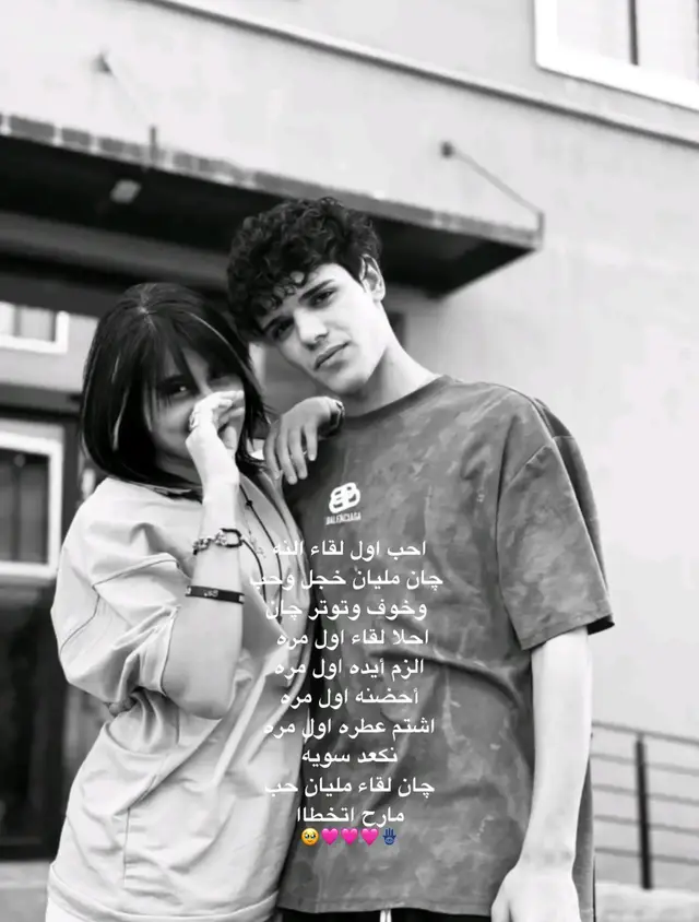#مروش #عليش  @عليش 🗯️ @𝙢𝙖𝙧𝙞𝙖𝙢//مروش⚜️ 