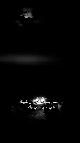 #الشعب_الصيني_ماله_حل😂😂 هواجيس_+اكتئاب #الشعب_الصيني_ماله_حل😂😂 #مالي_خلق_احط_هاشتاقات 