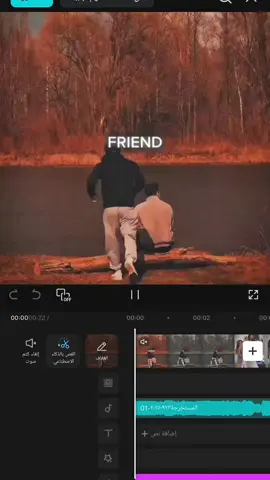 #CapCut New template💀🔥 #تيك_توك_أطول #ma_ryo🐊 #keşfet #phonk 