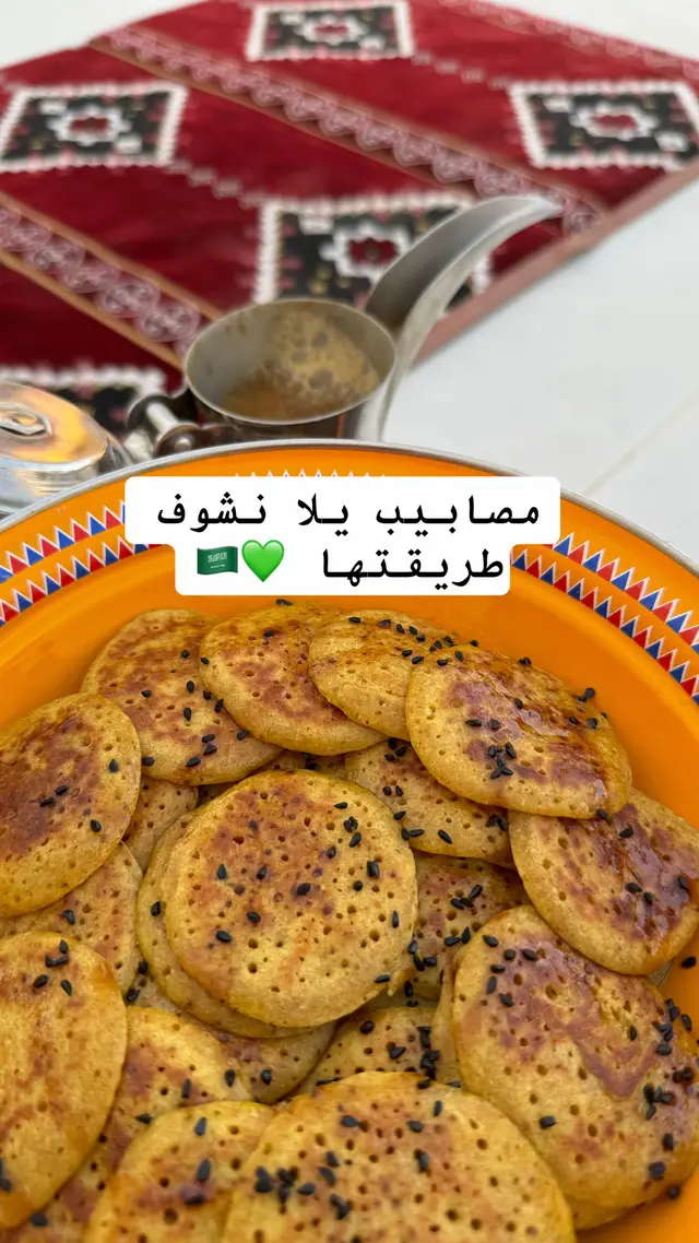 #SaudiNationalDay_95 #السعودية #اكسبلورexplore #تبوك_الورد_تبوك_تيماء_ضباء_حقل #طبخ 