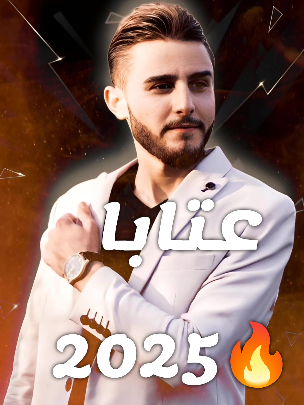 عتابا 🔥#حسن_عبود #اكسبلور #trend #greenscreen #like 