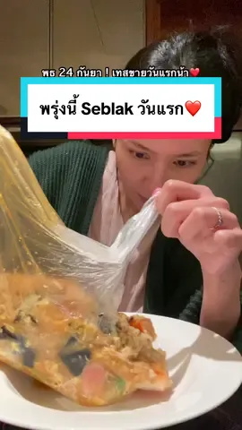 สิ่งศักดิ์สิทธิ์ๆๆๆ @ผักฉ่ำ คำหอม (Puckchumm) #ผักฉ่ำคำหอมพรุ่งนี้ เปิดร้านปั๊ป 8.30น. 🌈รับออเดอร์ปุ๊ปนะพี่นะ ขอลองเบาๆก่อนนะคะ 
