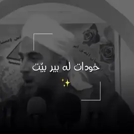 @➩ǰƹɦǿȿµřȼɦɨ✔ #اللهم_صلي_على_نبينا_محمد #foryoupage #20million #fyp #100k 