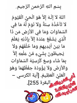 #قران#قران#قرانكريم #قران#قران_كريم #قران_كريم #اكسبلور #اكسبلورexplore #متابعه#قران_كريم_بصوت_جميل #قران_كريم_ارح_سمعك_وقلبك♡ #السعودية #الشعب_الصيني_ماله