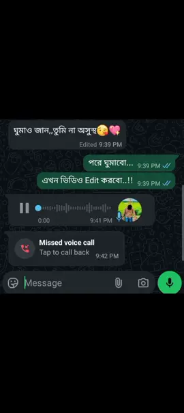 এমন একটা মানুষ পাওয়া ভাগ্যের ব্যাপার😌🫶#fypシ゚ #foryoupage❤️❤️ #tiktok #foryou #vairalvideo @TikTok @TikTok Bangladesh 