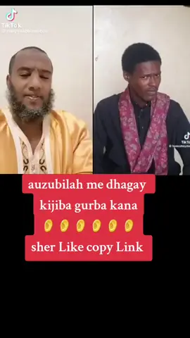 #creatorsearchinsights #oromotiktok #muslimtiktok #ethiopian_tik_tok🇪🇹🇪🇹🇪🇹🇪🇹 #oromotikto 