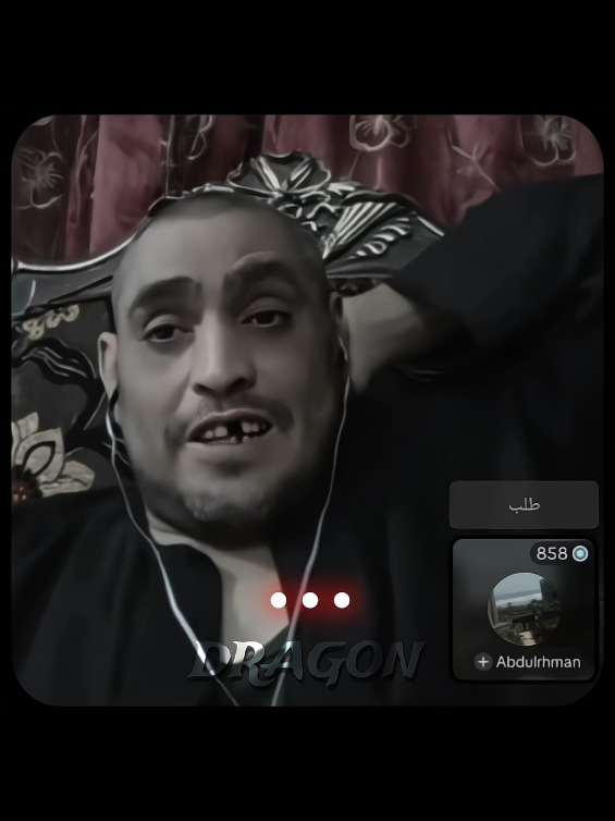 ✨البشمهند محمد اسيد✨. . . . #الحج_علي #ابو_كروان_مشاكل #explore #dragon🐉🔥 #fyyyyyyyyyyyyyyyyyyy 
