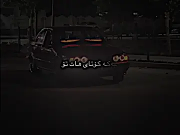 کۆتای هات🕊️🖤، وەک ئەوەی نەبوبی😇💔.گۆرانییەکەم لە تیلی گرام داناوە🕊️،،#foryou #fpy #fpyyyyyyyyyyyyyyyyyyyyyy #درافن⚜️ #fouryoupage 