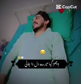 Allah pak magfarat farmay #😭😭😭😭😭😭😭😭😭😭 #@Rizwan sahbeer30 @Rizwan Ali 