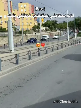 Setif 🥰🫶#setif______19 #setif #setif______19سطايفي_يا_خالي🏁❤ #سطيف_العالي #setifienne 