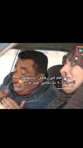 😂😂🇱🇾#ليبيا🇱🇾 #شحات_سوسه_راس__البيضاء_طبرق_ #شعب_الصيني_ماله_حل😂😂 #اكسبلورexplore #foryou 