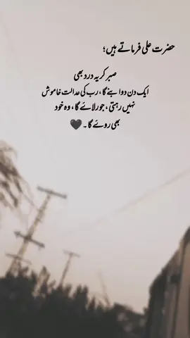 hazrat Ali RA farmate Hai🖤 #1millionaudition #aesthetic #poetrystatus #foryou #foryoupage #fyp #deep_lines467 