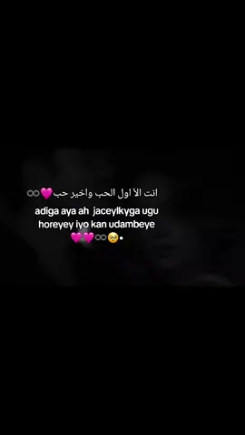 🩷🩷#sabrin🖤 #sabrin🖤 #sabrin🖤 #sabrin🖤 #sabrin🖤 