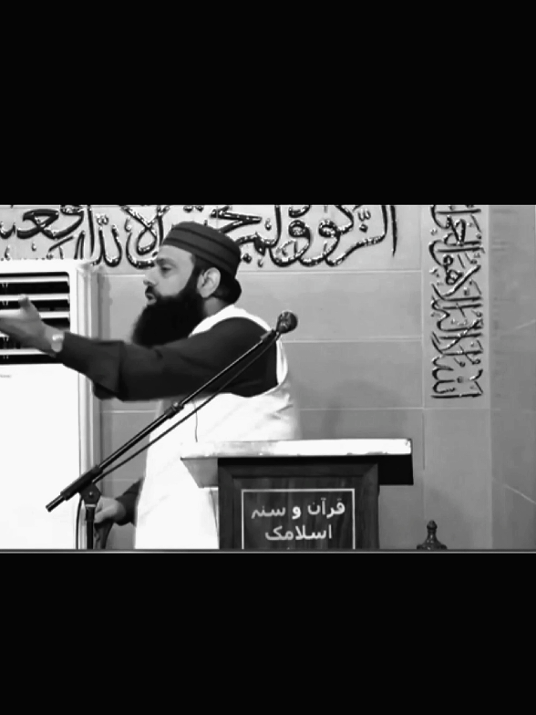 kharish , phory , phinsion k lye dam♥️#islamic_video #wazifa #viralvideos #foryoupage❤️❤️ #views @TikTok 